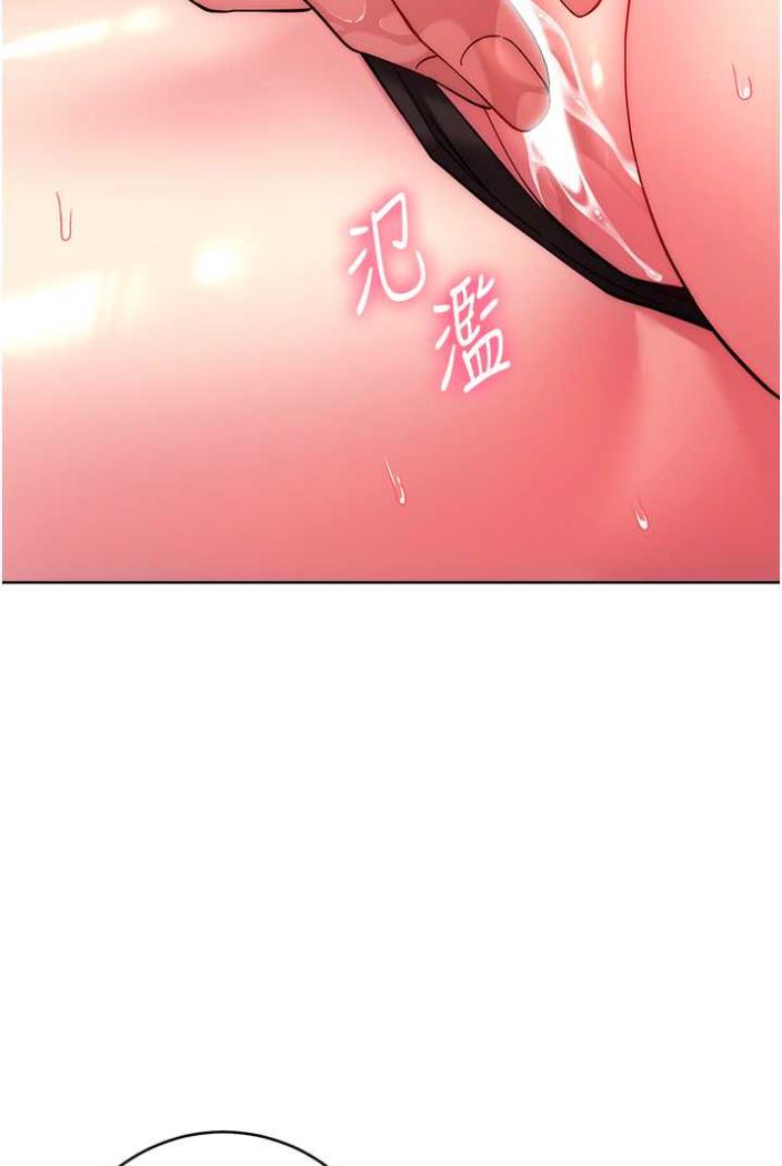 [Manhwa] Practice multiple-choice questions Plot, female student#[148P]-128