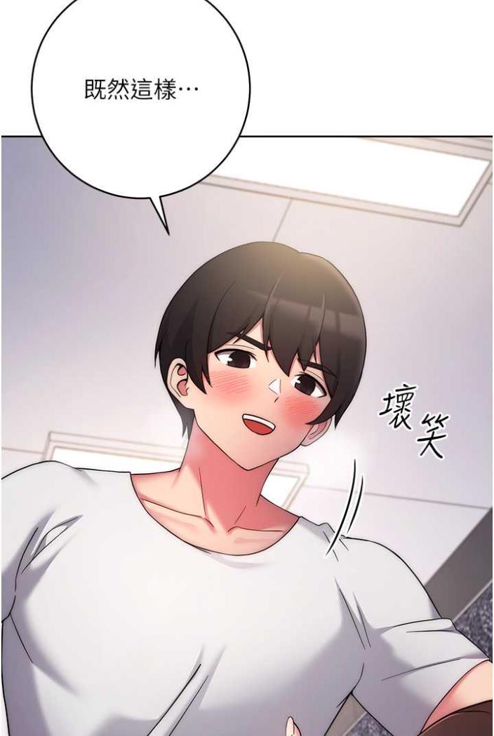 [Manhwa] Practice multiple-choice questions Plot, female student#[148P]-129