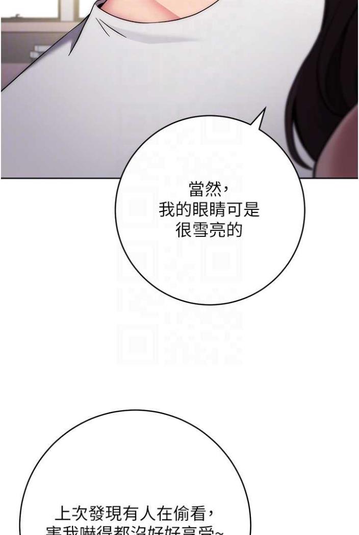[Manhwa] Practice multiple-choice questions Plot, female student#[148P]-13