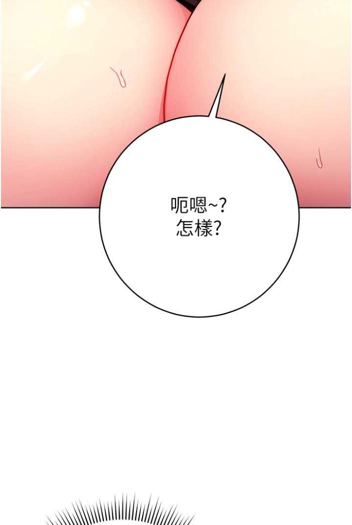 [Manhwa] Practice multiple-choice questions Plot, female student#[148P]-132