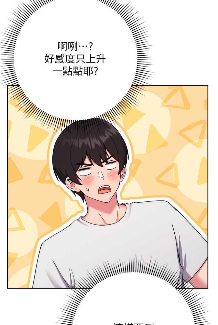 [Manhwa] Practice multiple-choice questions Plot, female student#[148P]-133