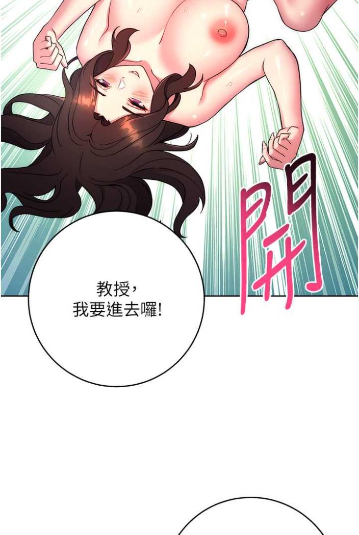 [Manhwa] Practice multiple-choice questions Plot, female student#[148P]-138