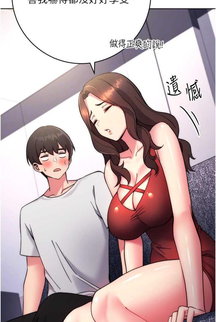 [Manhwa] Practice multiple-choice questions Plot, female student#[148P]-14