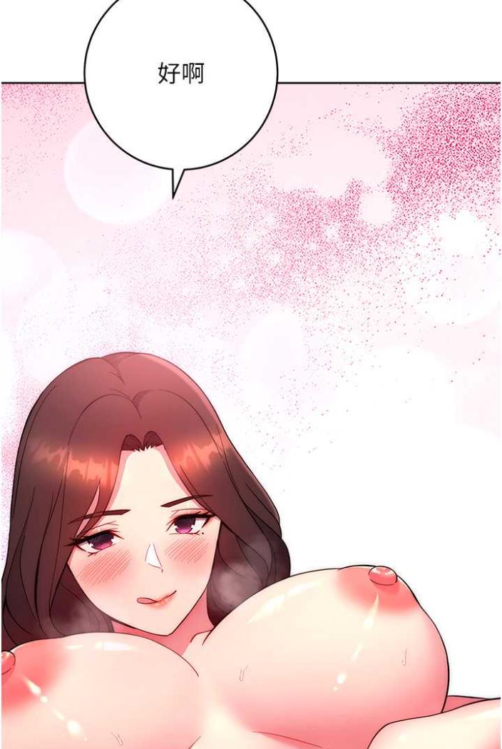 [Manhwa] Practice multiple-choice questions Plot, female student#[148P]-141