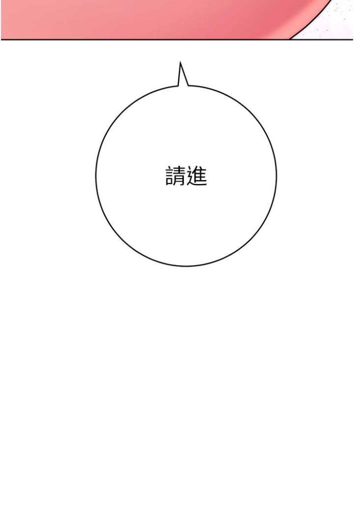 [Manhwa] Practice multiple-choice questions Plot, female student#[148P]-143