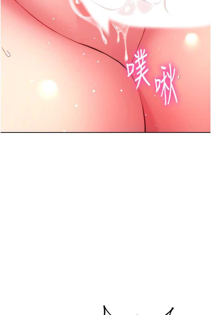 [Manhwa] Practice multiple-choice questions Plot, female student#[148P]-145