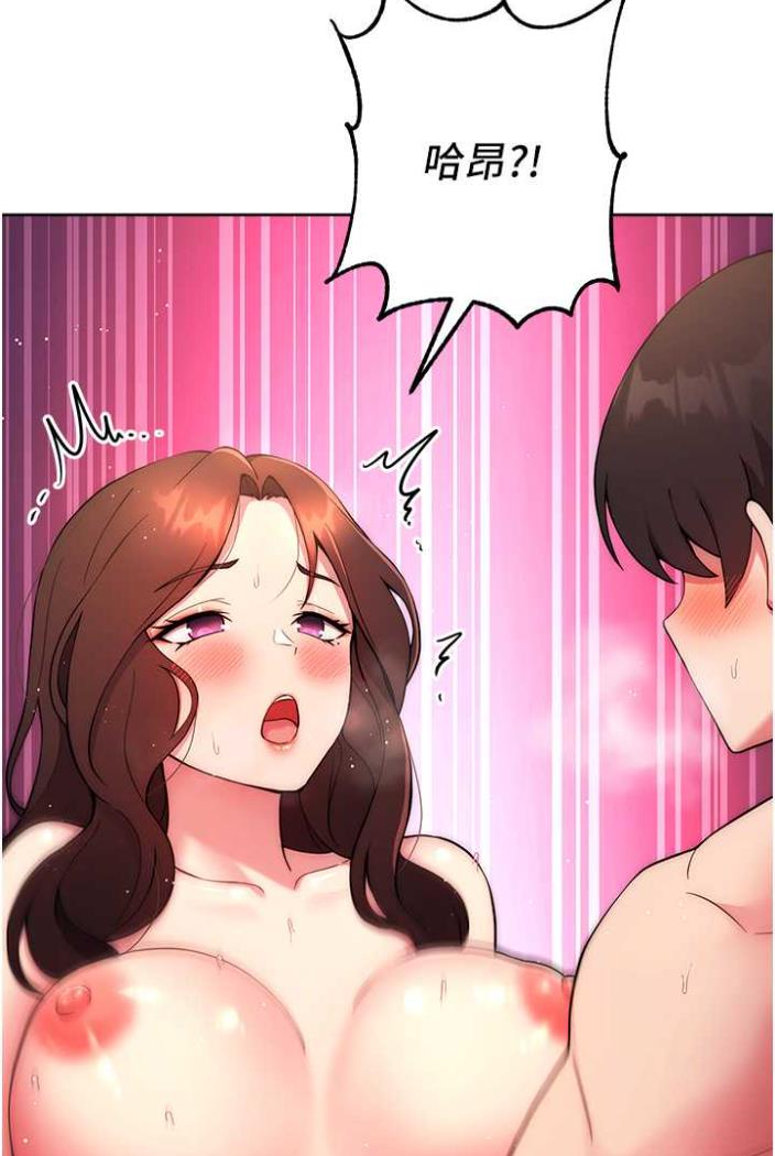 [Manhwa] Practice multiple-choice questions Plot, female student#[148P]-146