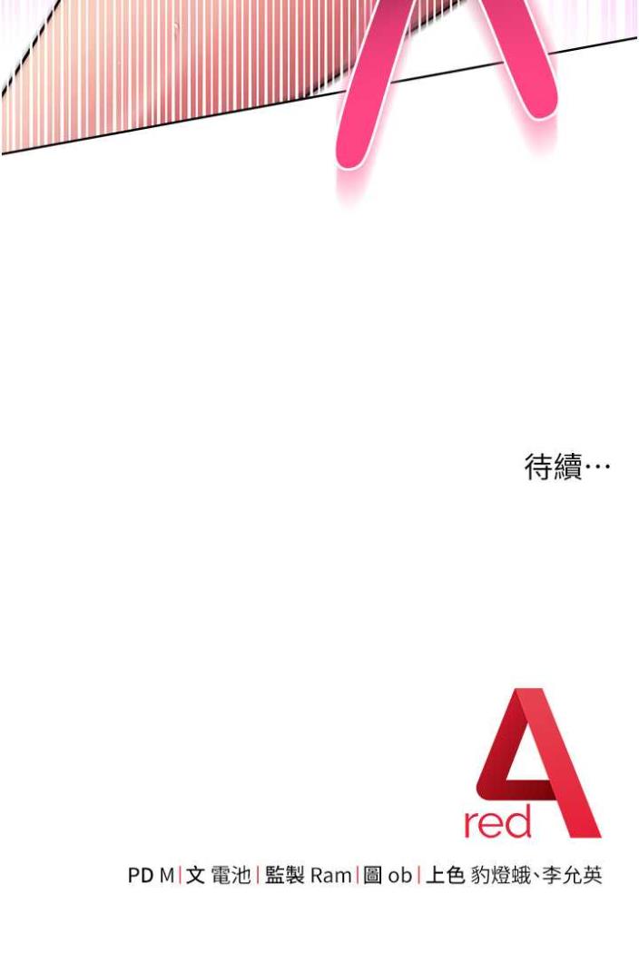 [Manhwa] Practice multiple-choice questions Plot, female student#[148P]-148
