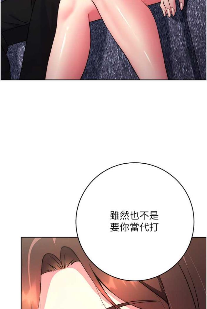 [Manhwa] Practice multiple-choice questions Plot, female student#[148P]-15