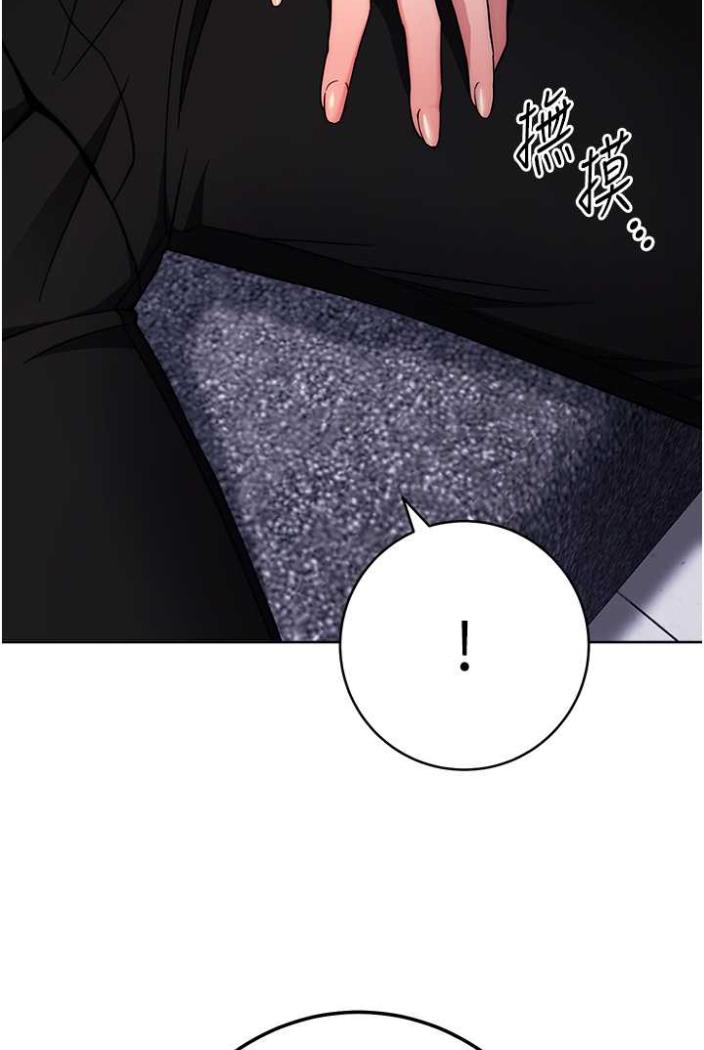 [Manhwa] Practice multiple-choice questions Plot, female student#[148P]-2