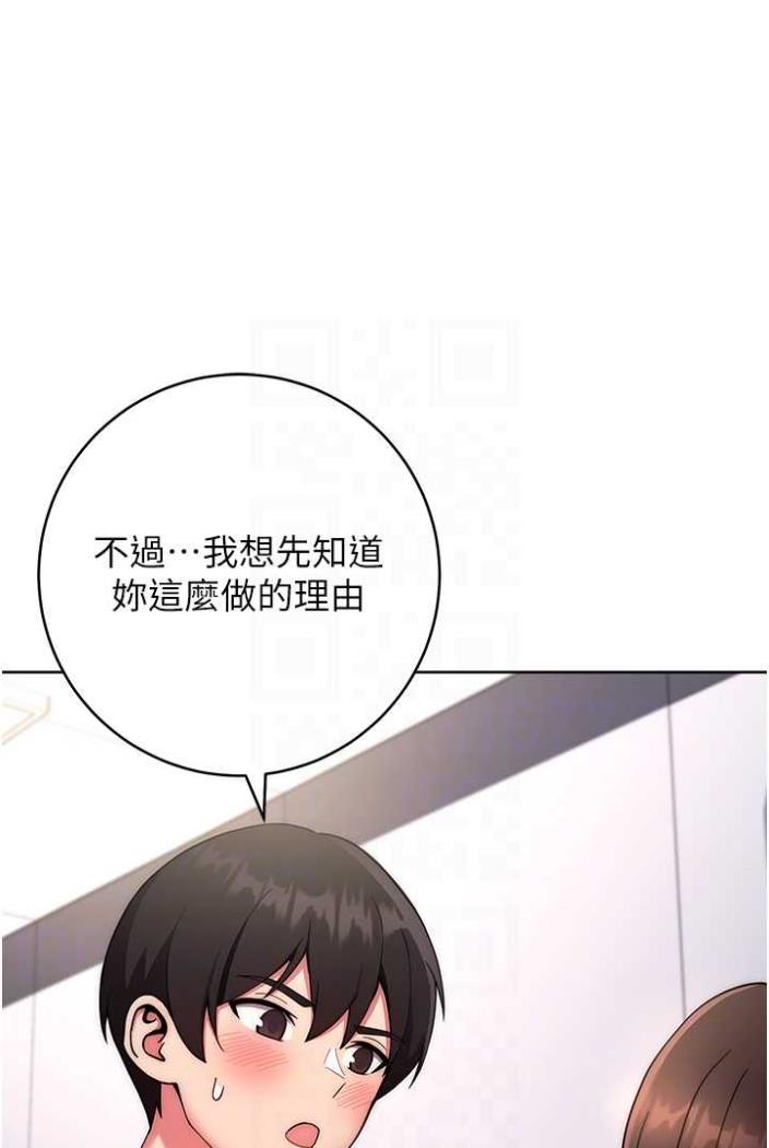 [Manhwa] Practice multiple-choice questions Plot, female student#[148P]-20