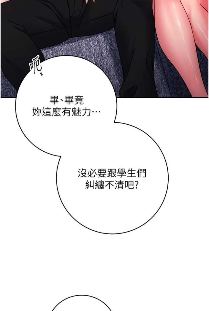 [Manhwa] Practice multiple-choice questions Plot, female student#[148P]-23