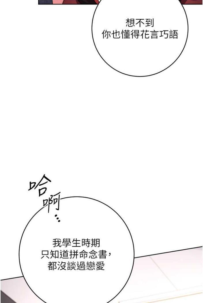 [Manhwa] Practice multiple-choice questions Plot, female student#[148P]-25
