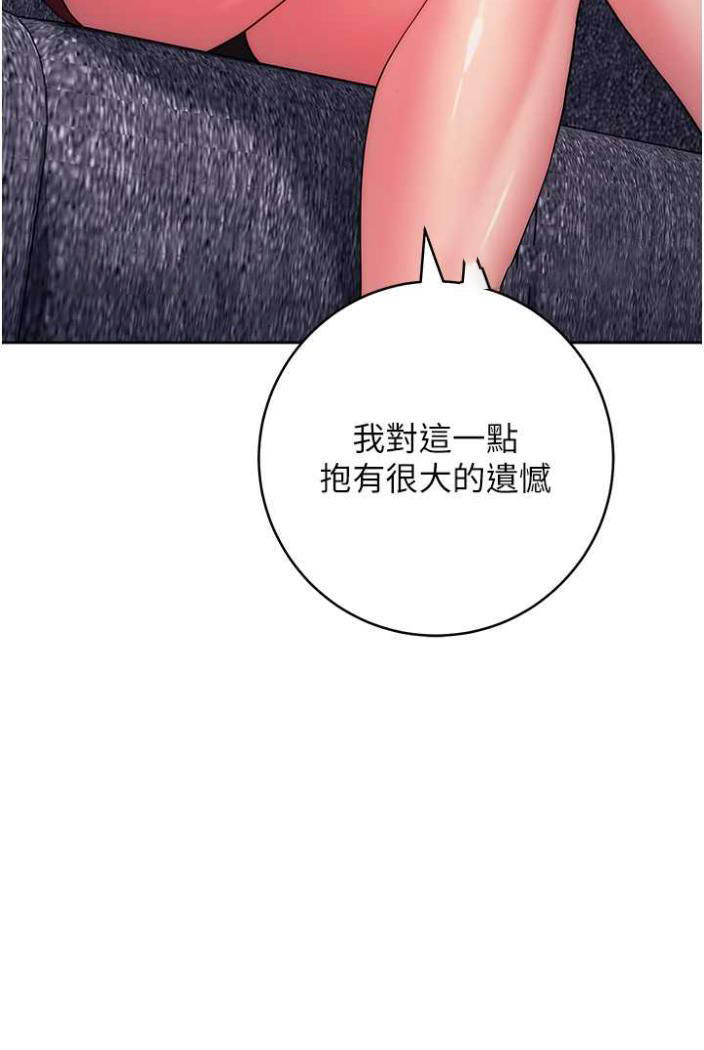 [Manhwa] Practice multiple-choice questions Plot, female student#[148P]-27