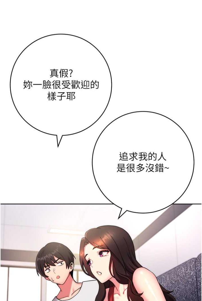 [Manhwa] Practice multiple-choice questions Plot, female student#[148P]-28