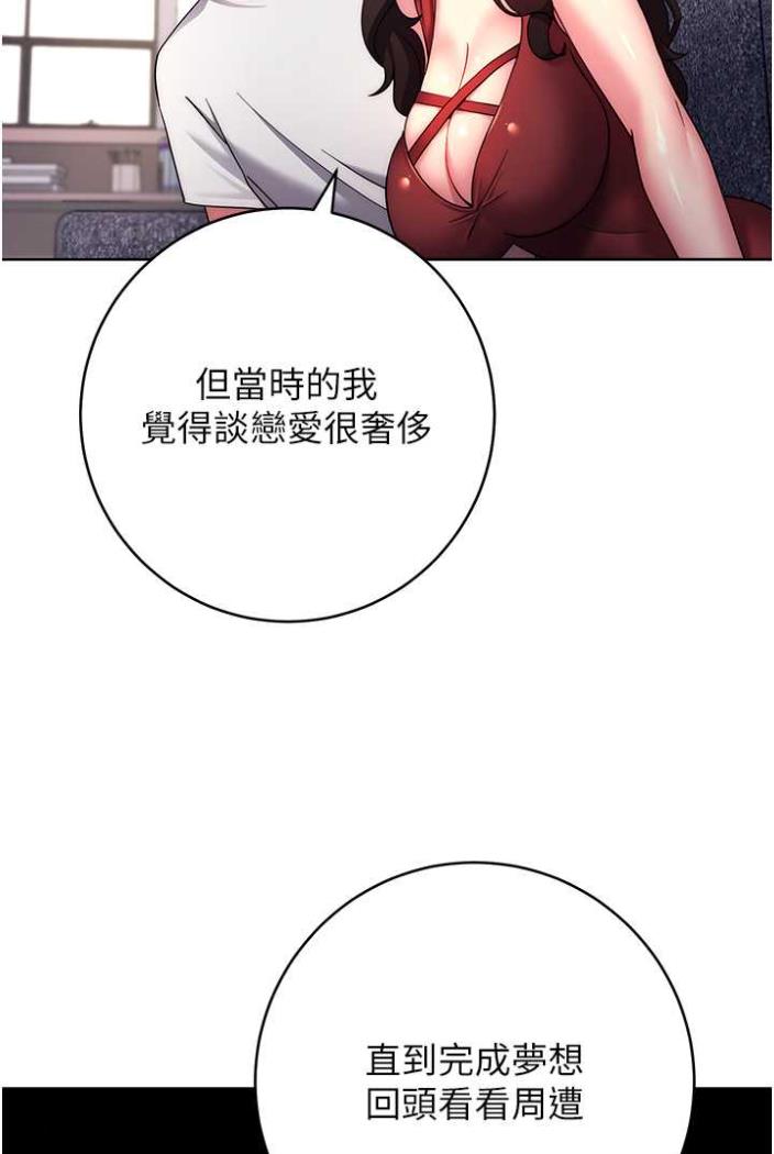 [Manhwa] Practice multiple-choice questions Plot, female student#[148P]-29