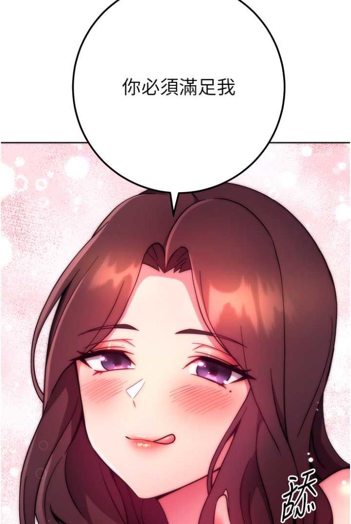 [Manhwa] Practice multiple-choice questions Plot, female student#[148P]-3