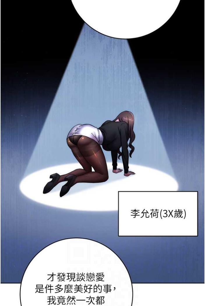 [Manhwa] Practice multiple-choice questions Plot, female student#[148P]-30