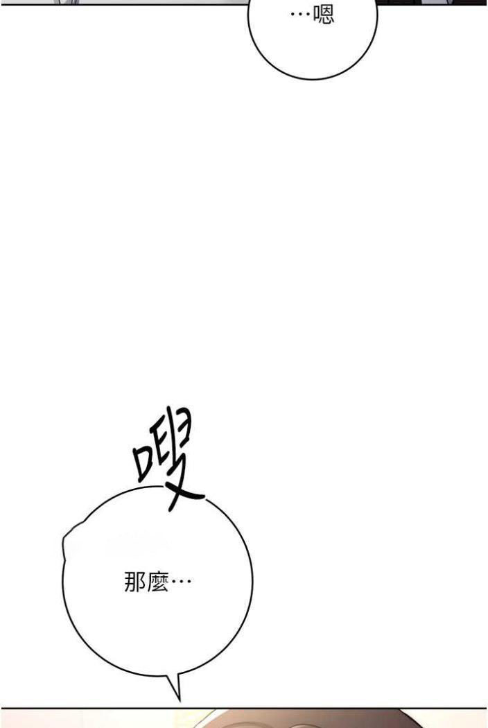 [Manhwa] Practice multiple-choice questions Plot, female student#[148P]-36