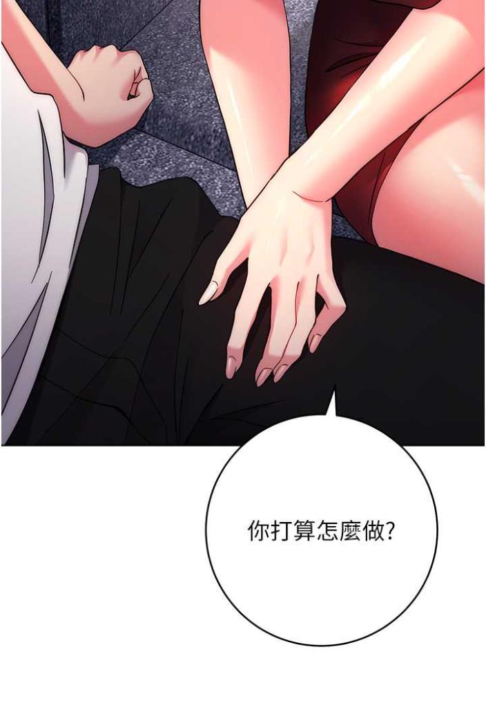 [Manhwa] Practice multiple-choice questions Plot, female student#[148P]-38