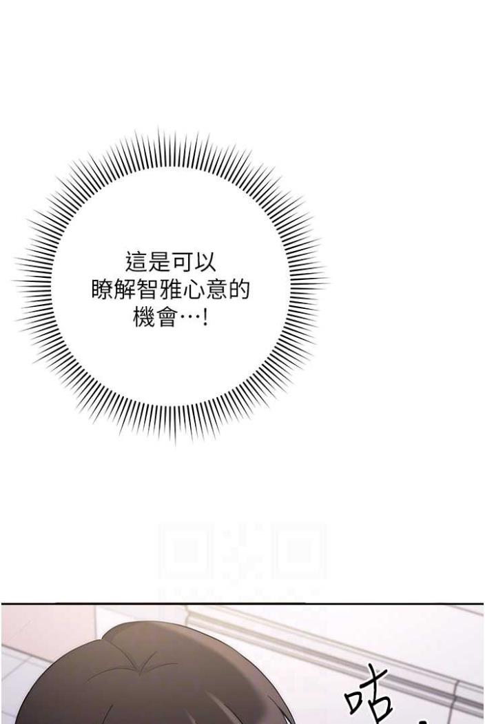 [Manhwa] Practice multiple-choice questions Plot, female student#[148P]-39