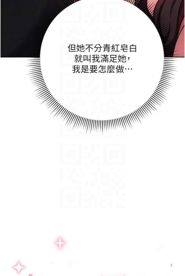 [Manhwa] Practice multiple-choice questions Plot, female student#[148P]-41
