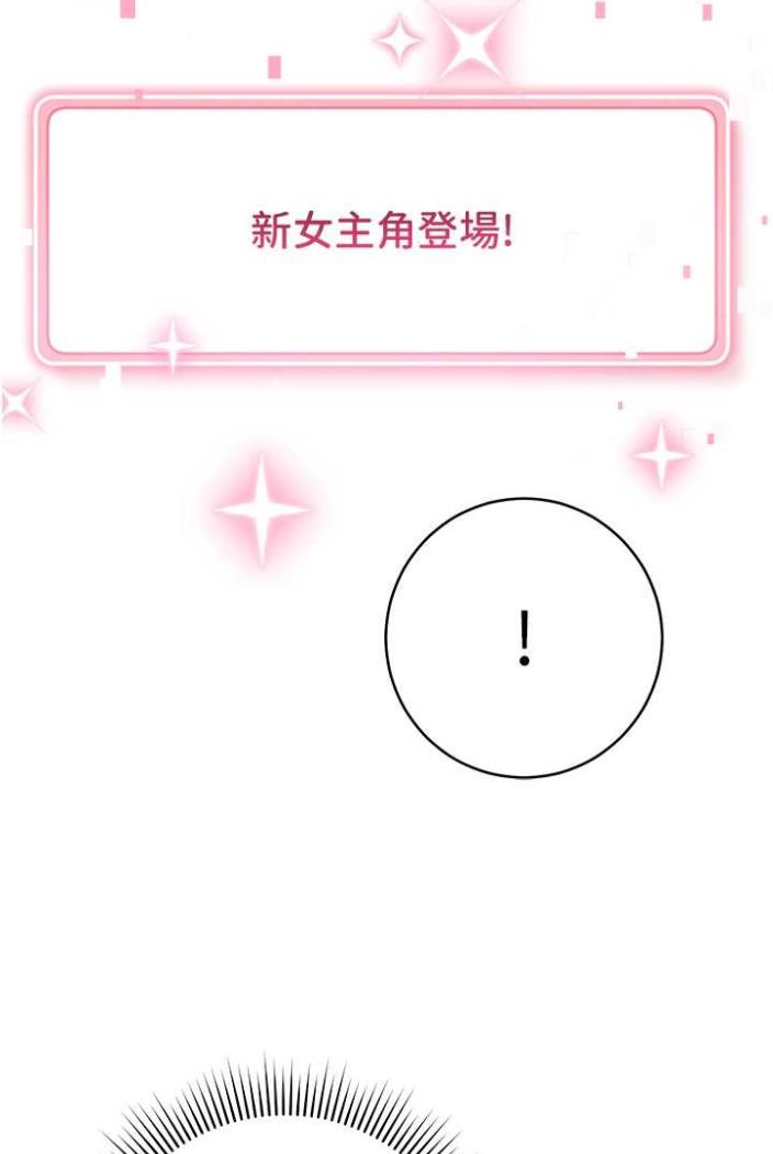 [Manhwa] Practice multiple-choice questions Plot, female student#[148P]-42