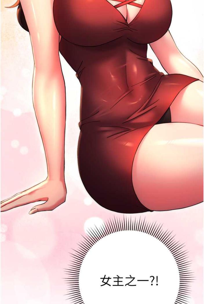 [Manhwa] Practice multiple-choice questions Plot, female student#[148P]-44