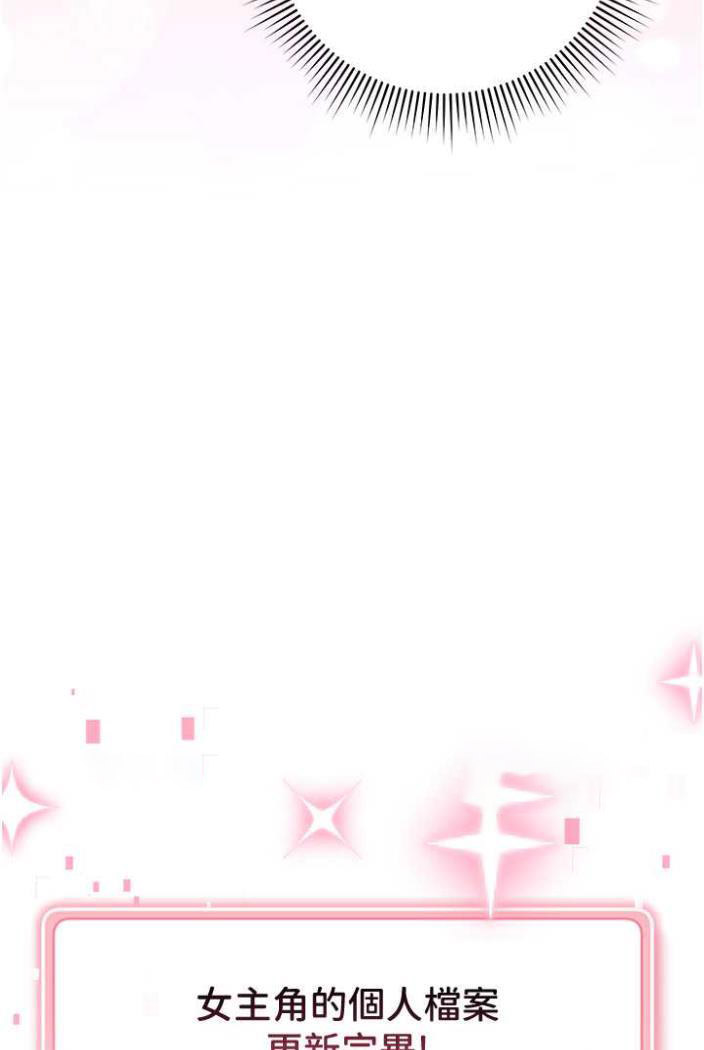 [Manhwa] Practice multiple-choice questions Plot, female student#[148P]-45
