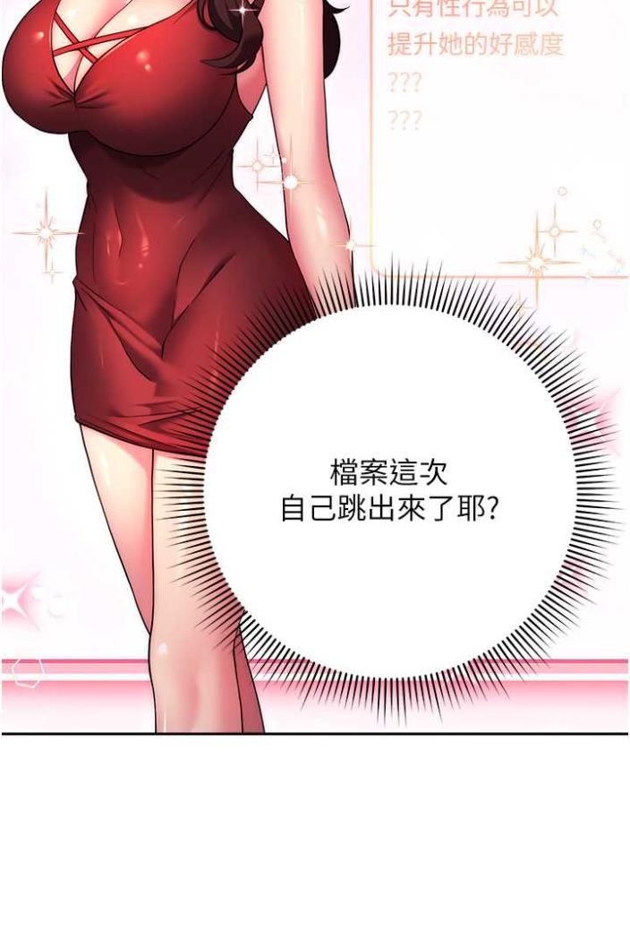 [Manhwa] Practice multiple-choice questions Plot, female student#[148P]-47