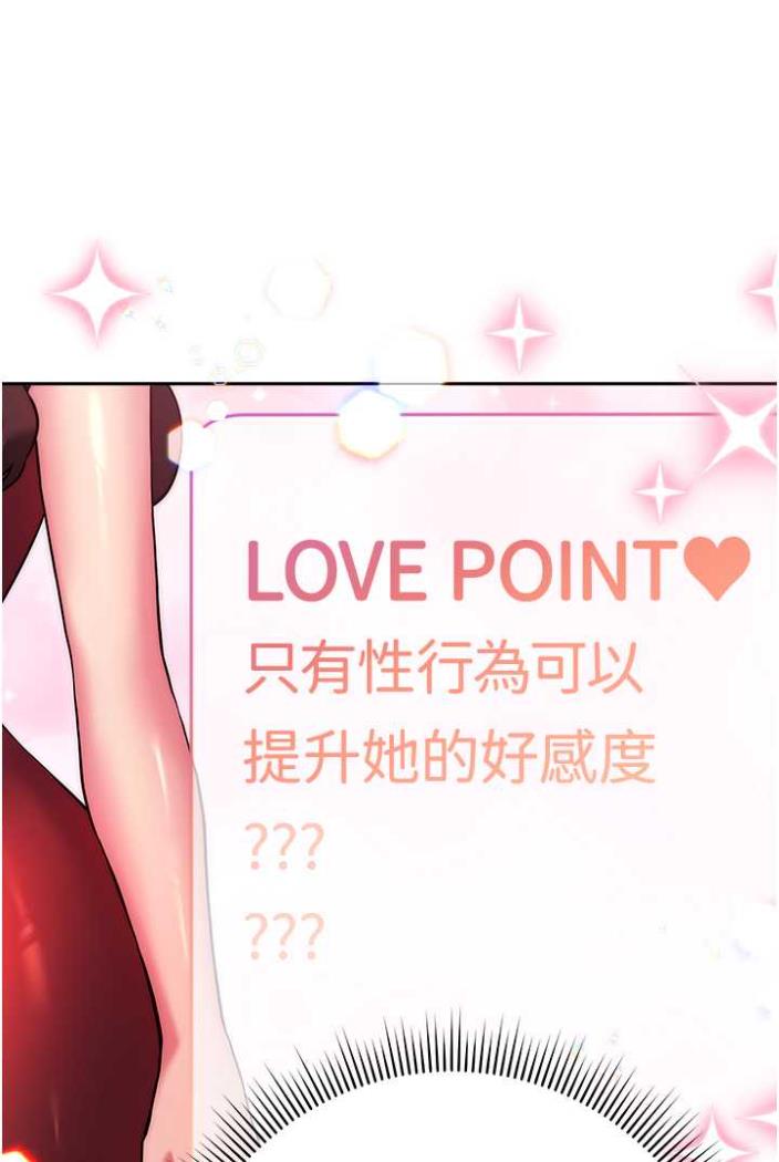 [Manhwa] Practice multiple-choice questions Plot, female student#[148P]-48