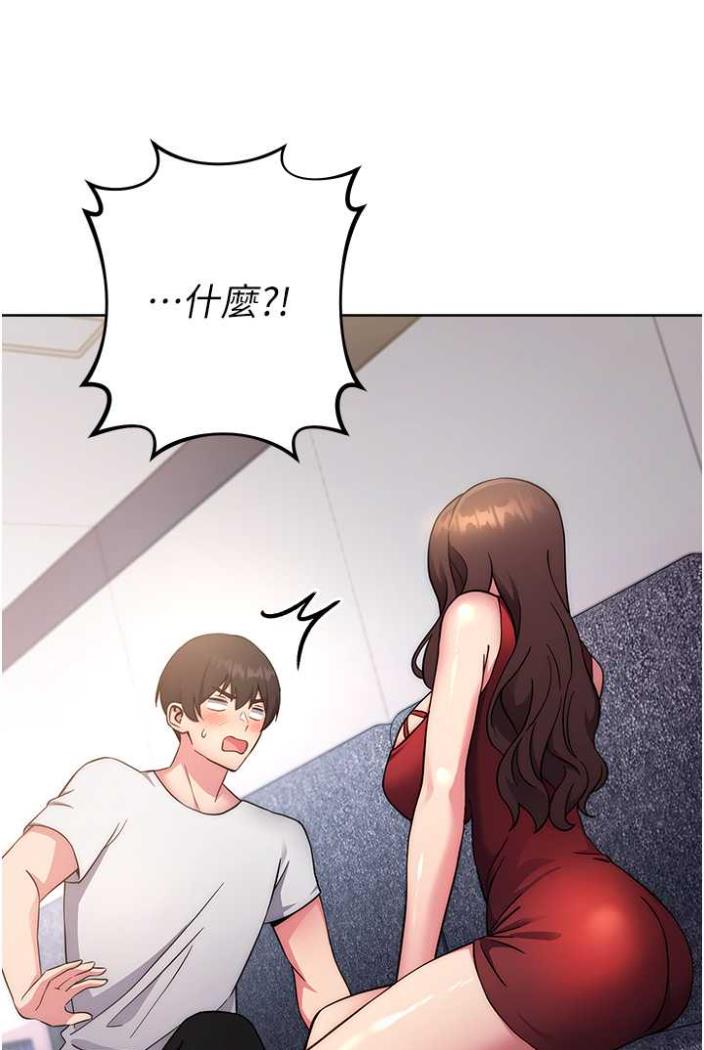 [Manhwa] Practice multiple-choice questions Plot, female student#[148P]-5
