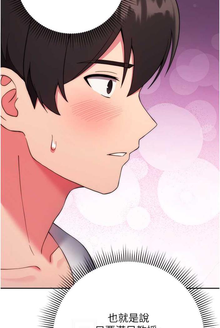 [Manhwa] Practice multiple-choice questions Plot, female student#[148P]-50