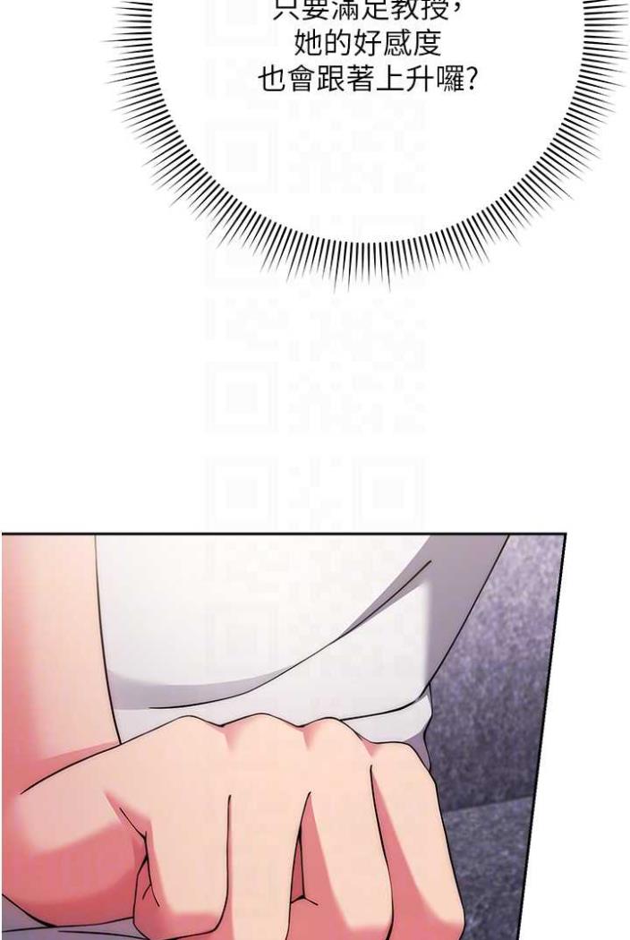 [Manhwa] Practice multiple-choice questions Plot, female student#[148P]-51