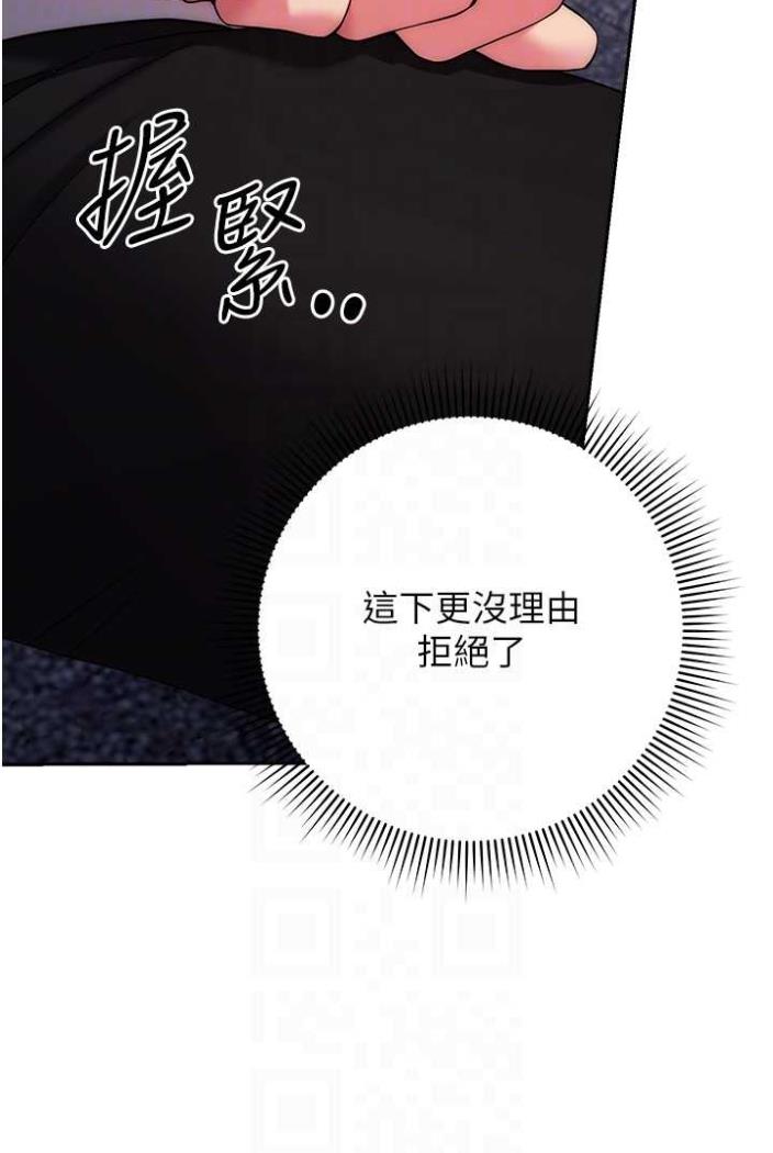 [Manhwa] Practice multiple-choice questions Plot, female student#[148P]-52