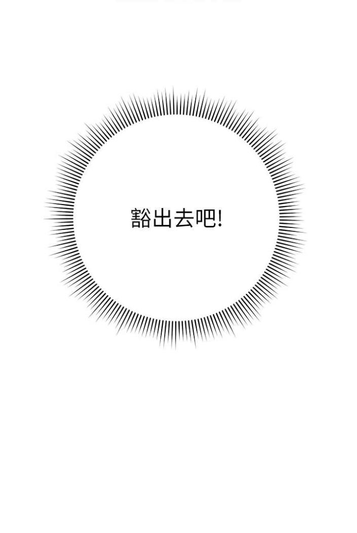 [Manhwa] Practice multiple-choice questions Plot, female student#[148P]-53