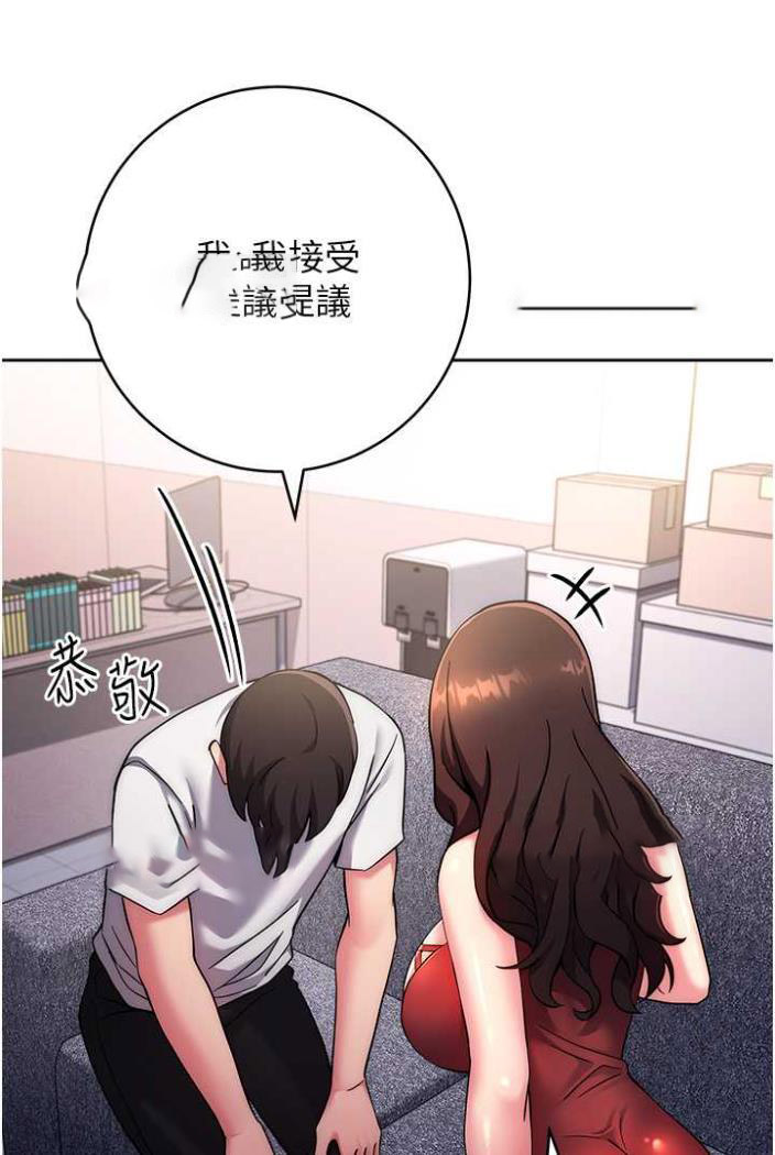 [Manhwa] Practice multiple-choice questions Plot, female student#[148P]-54