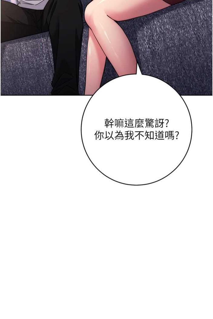 [Manhwa] Practice multiple-choice questions Plot, female student#[148P]-6
