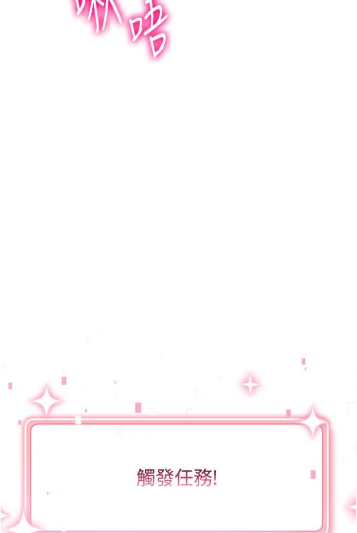 [Manhwa] Practice multiple-choice questions Plot, female student#[148P]-60