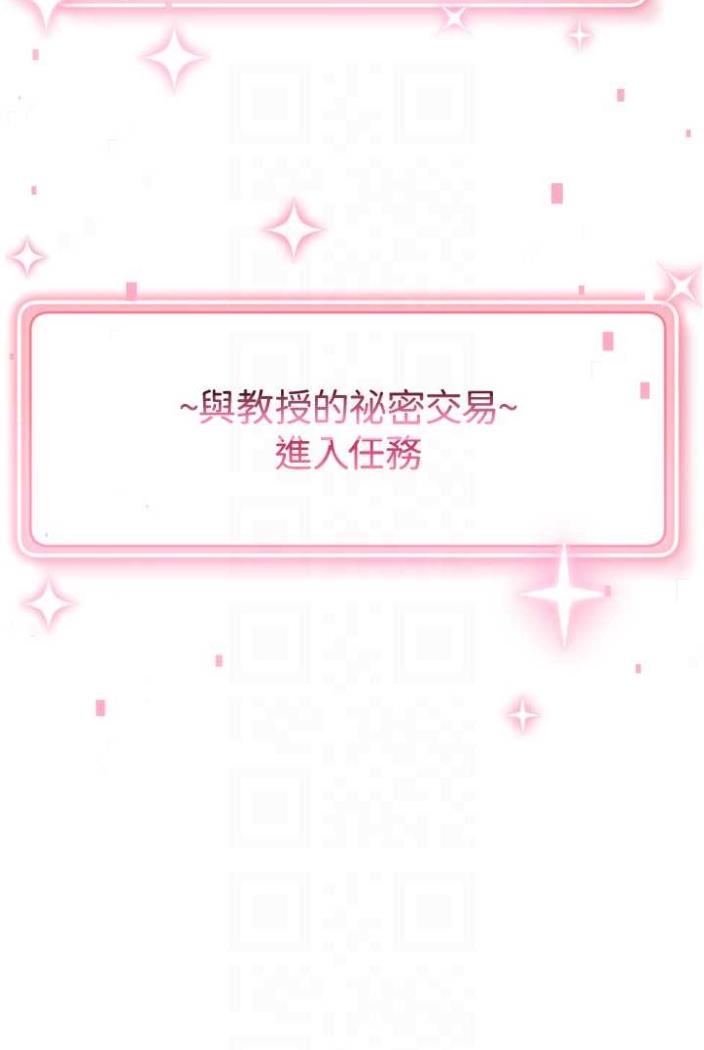 [Manhwa] Practice multiple-choice questions Plot, female student#[148P]-61