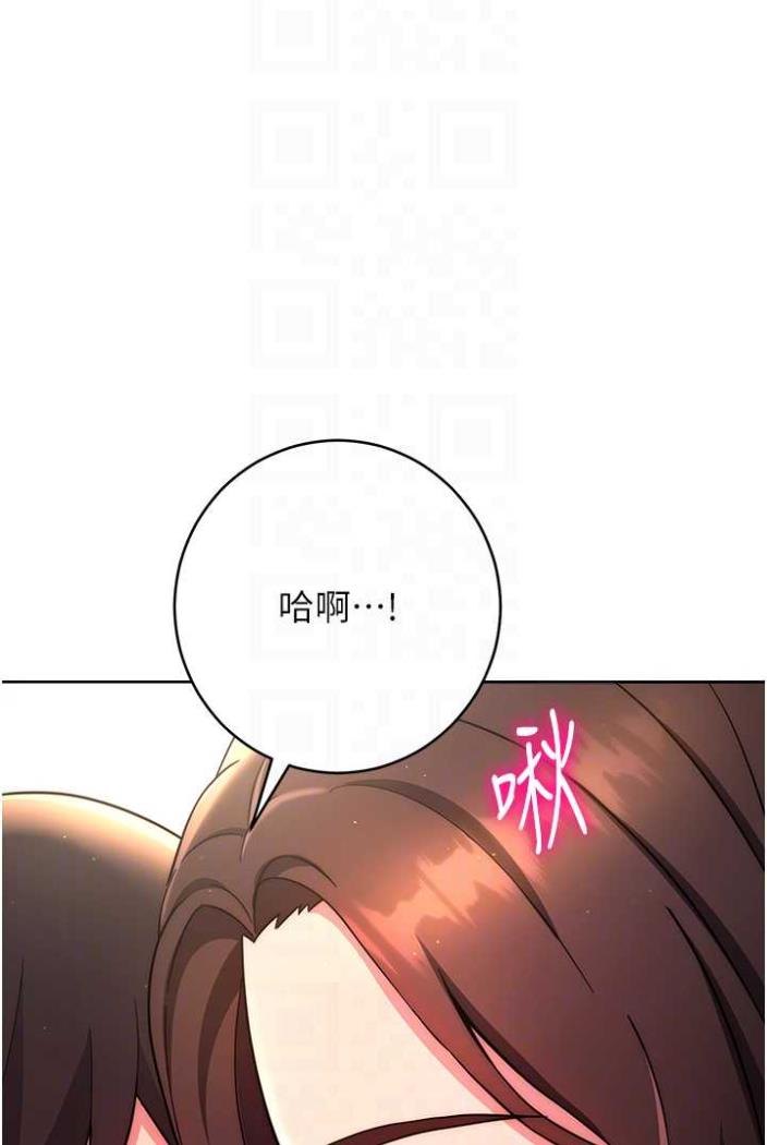 [Manhwa] Practice multiple-choice questions Plot, female student#[148P]-62