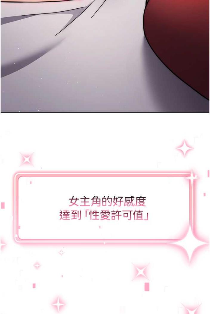 [Manhwa] Practice multiple-choice questions Plot, female student#[148P]-64