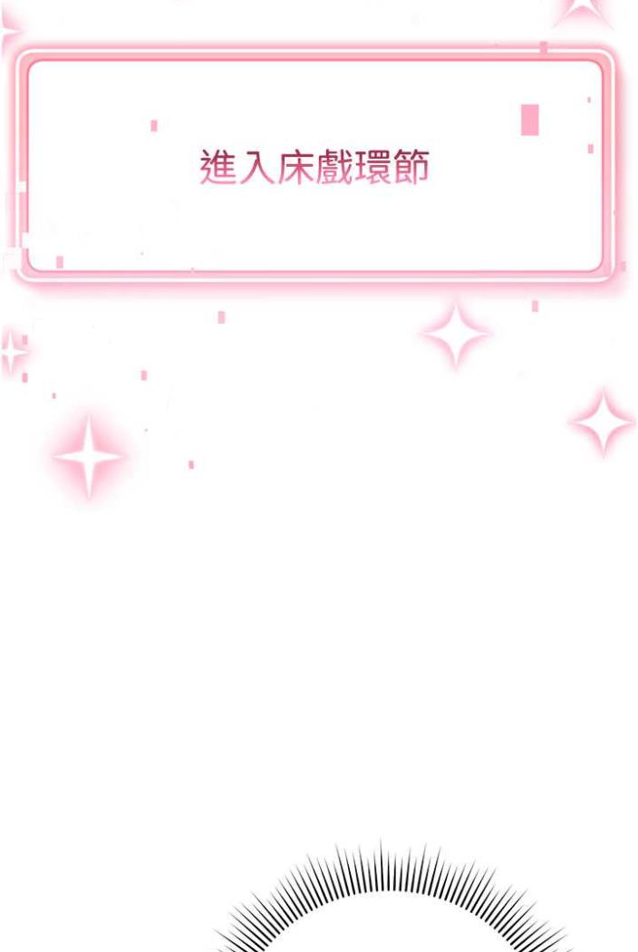 [Manhwa] Practice multiple-choice questions Plot, female student#[148P]-65