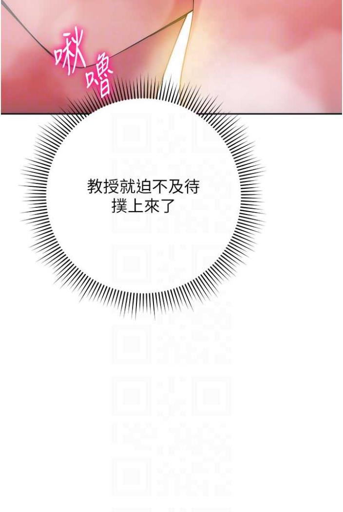[Manhwa] Practice multiple-choice questions Plot, female student#[148P]-67