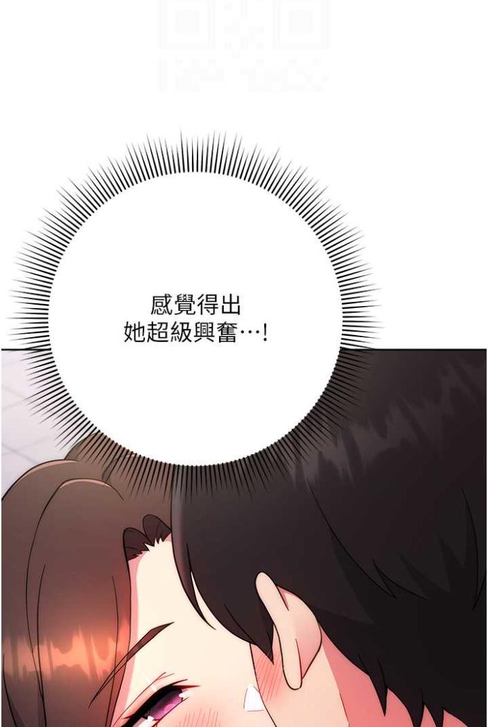 [Manhwa] Practice multiple-choice questions Plot, female student#[148P]-68