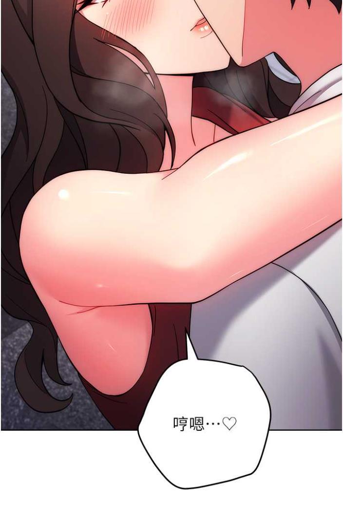 [Manhwa] Practice multiple-choice questions Plot, female student#[148P]-69