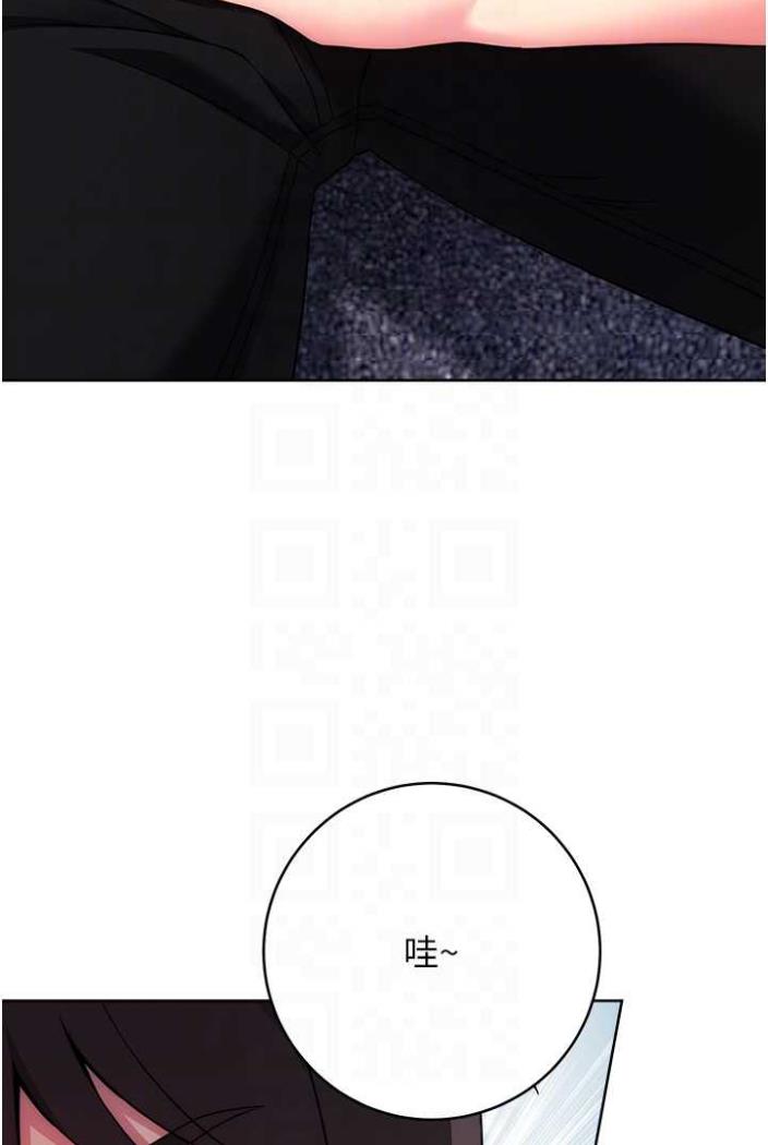 [Manhwa] Practice multiple-choice questions Plot, female student#[148P]-71