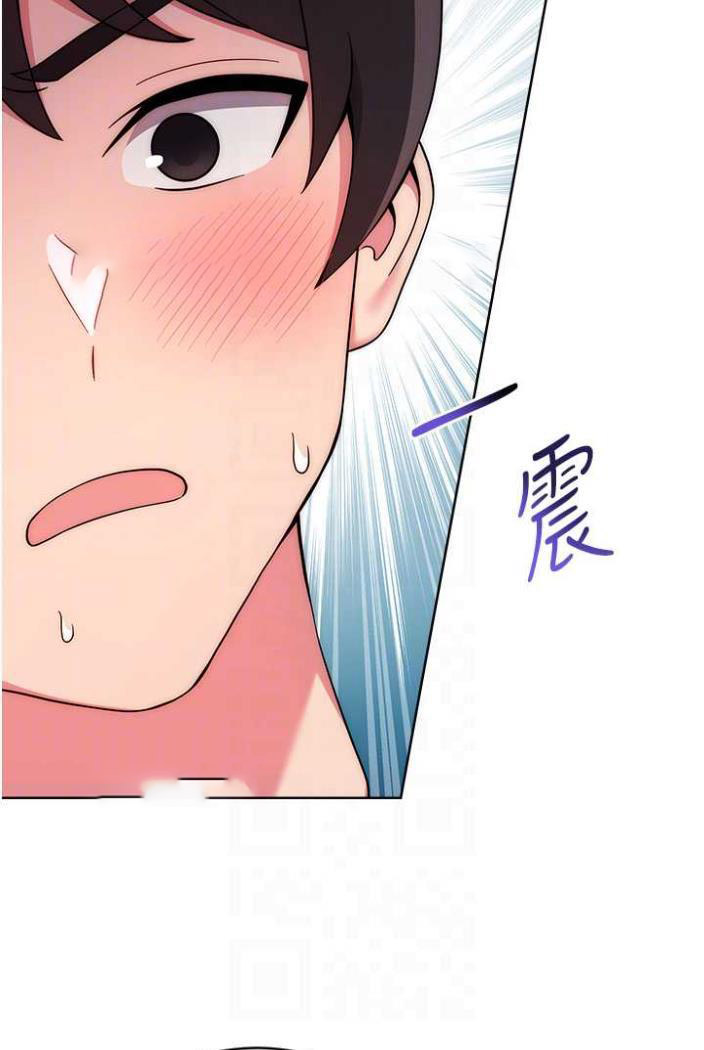 [Manhwa] Practice multiple-choice questions Plot, female student#[148P]-72