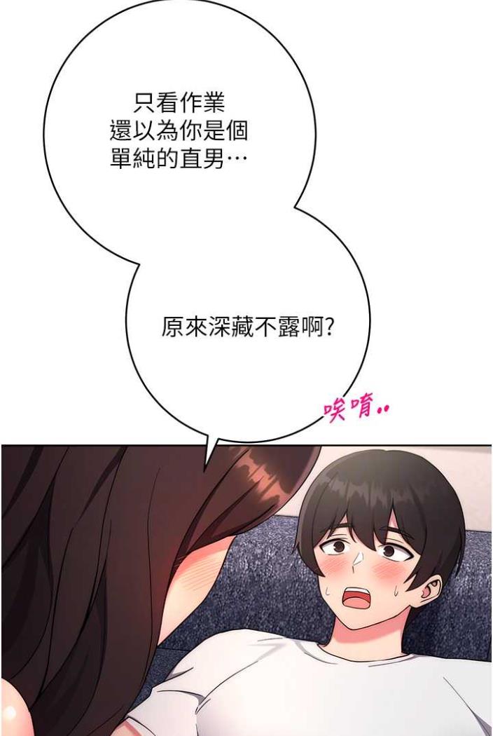 [Manhwa] Practice multiple-choice questions Plot, female student#[148P]-73