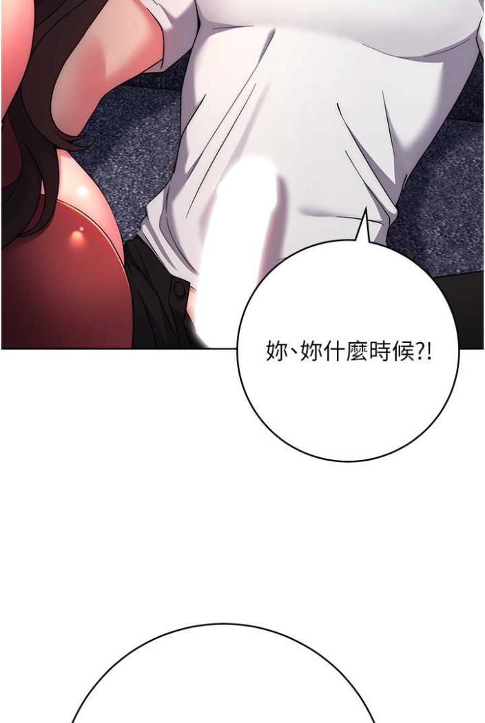 [Manhwa] Practice multiple-choice questions Plot, female student#[148P]-74